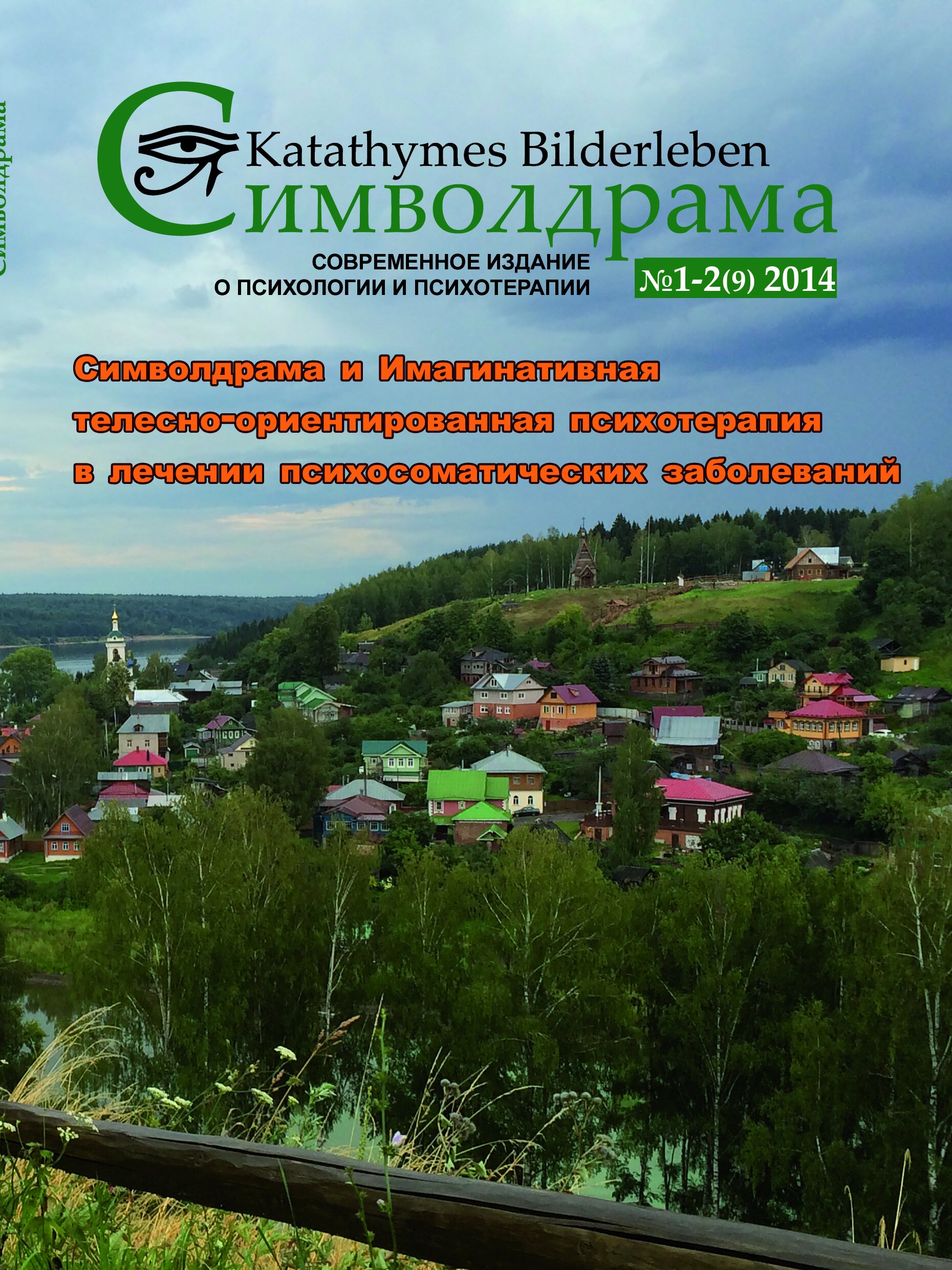 "�����������" �1-2 2014